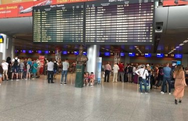 Фото: Facebook аэропорта Львов