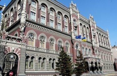 Национальный банк. Фото: bank.gov.ua Национальный банк Украины