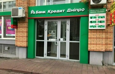 НБУ оштрафовал банк Пинчука за нарушения по финмониторингу