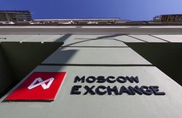 Фото: CNN Великобритания намерена лишить Московскую фондовую биржу статуса признанной