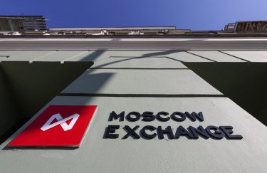 Великобританія має намір позбавити Московську фондову біржу статусу визнаної