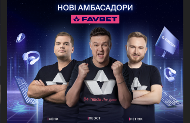 Киберспортивные звезды Petr1k, ceh9, Ghostik и XBOCT — новые бренд-посла FAVBET