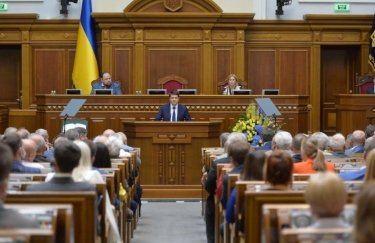 Торжественное заседание Верховной Рады Украины 16 июля 2020. Фото: пресс-служба ВРУ