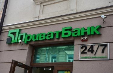 Вакцинация за 7 тысяч грн: в ПриватБанке предупредили о новых аферистах на финансовом рынке Украины
