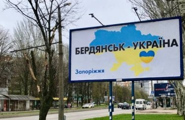 Российские оккупанты зашли в Бердянск 27 февраля. С тех пор город живет в условиях оккупации В оккупированном Бердянске на сторону врага не перешел ни один представитель местной власти