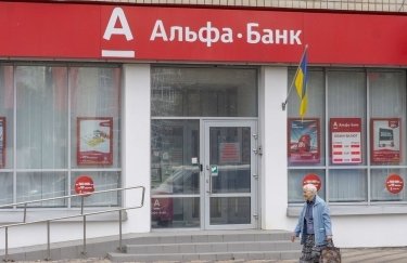 По результатам апреля остатки на счетах физлиц в Альфа-Банке Украина выросли на 3% и составили 11,25 млрд грн