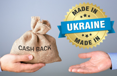 Програма українського кешбеку вже розроблена. Колаж: delo.ua Програма українського кешбеку готова і може бути представлена вже в березні - ОП