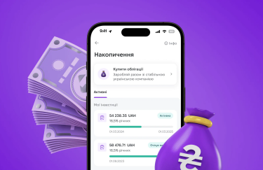 NovaPay, облігації