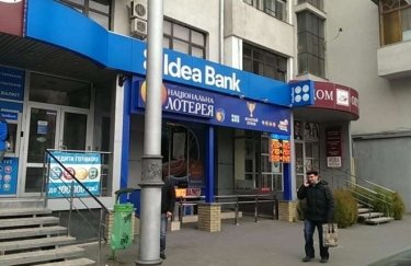 НБУ вимагає від поляків продати Ідея Банк: Ахметов, "Нова пошта" та Тігіпко зацікавлені в купівлі - ЗМІ