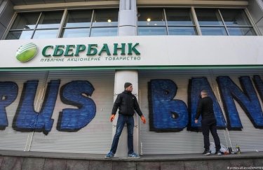 Фонд гарантування вкладів виставив на продаж колишній офіс Сбербанку в Києві