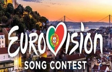 Евровидение-2018: Лидерская десятка от букмекеров