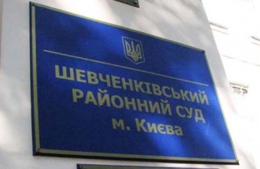 Суд отстранил гендиректора "Укрвакцины" от должности из-за растраты 1,5 млн грн