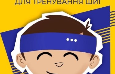 МОЗ України запустив Instagram-маску для розминки шиї