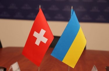Швейцария выделяет 25 млн евро на реформы в Украине