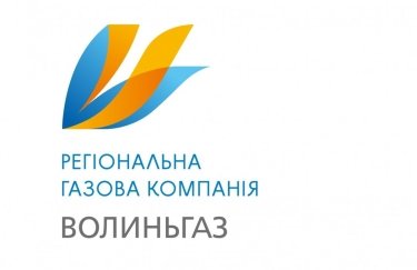 НКРЕКП затвердила інвестиційну програму ПАТ "Волиньгаз" на 2019 рік