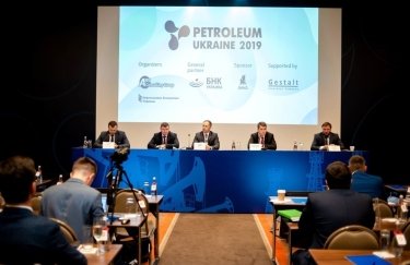 Фото: Petroleum Ukraine