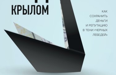 Ekonomika+ выпустила новый "ТОП-100. Рейтинги крупнейших" об устойчивости и репутации