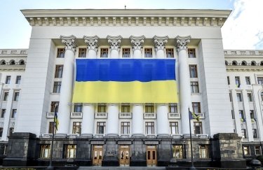 Администрация Президента Украины. Фото: Persona.TOP