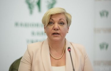 Валерия Гонтарева. Фото: УНИАН Валерия Гонтарева. Фото: УНИАН