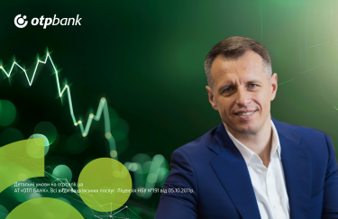 Очільник ОТП Банку увійшов до рейтингу найкращих управлінців фінансового ринку