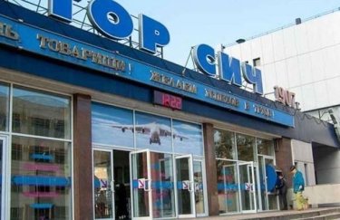 В DCH прокомментировали санкции Украины к китайскому акционеру "Мотор Сич" Skyrizon