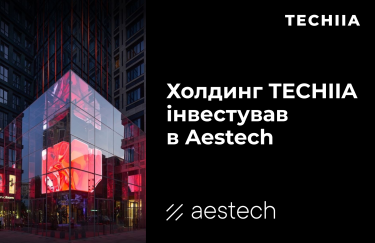 Холдинг TECHIIA інвестував в Aestech – компанія забезпечує безрамкове скління фасадів