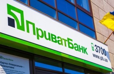 Агентство Moody's улучшило прогноз рейтинга ПриватБанка на "позитивный"