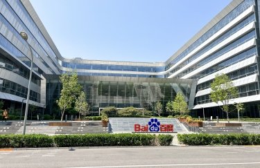 Baidu, офис