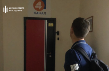 Суд заарештував 100% статутного капіталу "4 каналу". Фото: пресслужба ДБР ДБР проводить обшуки в приміщенні "4 каналу", що належить депутату Ковальову