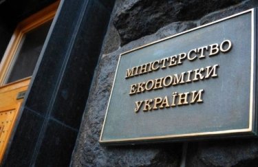МЭРТ создало рабочую группу по мониторингу торговли с Россией