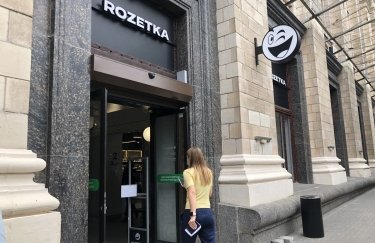 Rozetka вынуждена уволить большинство сотрудников из-за последствий войны
