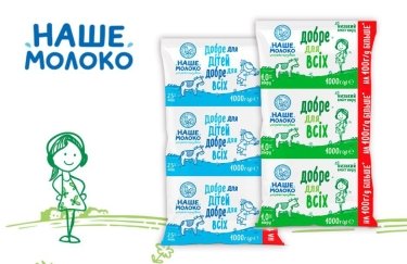 Одесский завод детского питания будет производить молоко