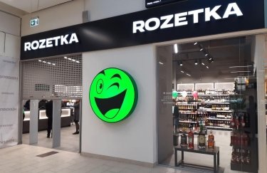 В поточному році обсяг продажів Rozetka перевищить показники 2021 року – Чечоткін