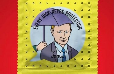 Фото: Европейская правда