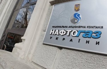 "Нафтогаз" попросил "Киевэнерго" отключить отопление в своем офисе