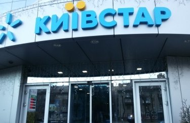 Киевстар увеличил прибыль в 1 квартале на 20% за счет мобильного интернета