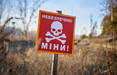 Фото: facebook.com/DSNSKHARKIV 23% території України залишаються потенційно замінованими