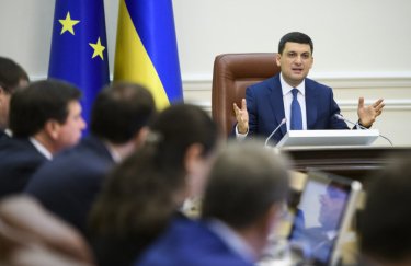 Гройсман раскритиковал "Укргазвыдобування", из которой недавно уволили руководителя