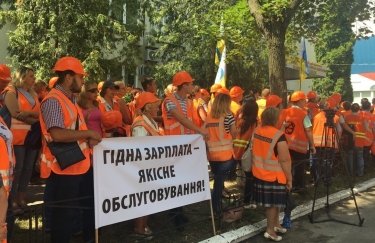 Профсоюз газовщиков митинговал под НКРЭКУ, требуя изменить тарифы на распределение газа