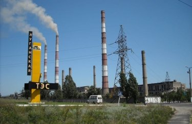 Энергетический кризис: Луганская ТЭС переходит с угля на газ