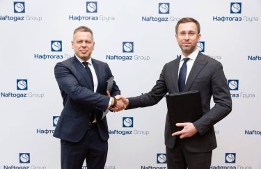 "Нафтогаз" залучив ще 5 млрд грн кредиту