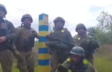 Украинские защитники вышли на государственную границу Украины в Харьковской области