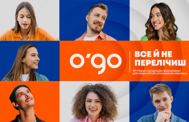 Зустрічай o’go — новий простір для тих, хто хоче більшого