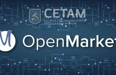 На онлайн-аукционе OpenMarket продали имущества на 10 млрд грн
