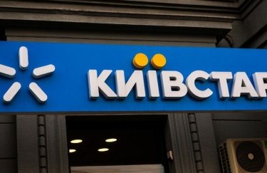 Практически возобновили связь: "Киевстар" начнет запускать работу мобильного интернета