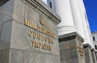 Минобороны снова будет назначать руководителей своих предприятий через конкурс