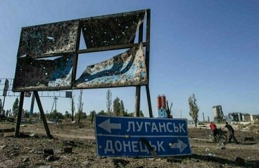 Блокада Донбасса: обратимы ли ее последствия для ГМК и ТЭК Украины?