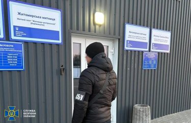 Злоупотребления на Житомирской таможне: 5 инспекторов таможенного поста получили подозрения (ФОТО)