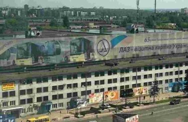 Во Львове предлагают национализировать территорию завода "ЛАЗ" и построить там индустриальный парк