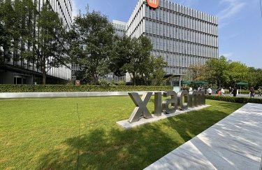 Xiaomi создала свою модель ИИ. / Википедия офис Xiaomi